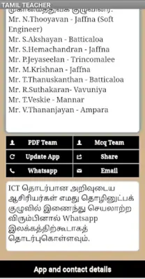 TAMIL TEACHER android App screenshot 4